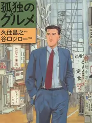 燃烧女子的肖像影片贴纸封面,2019年上映的法国剧情爱情片