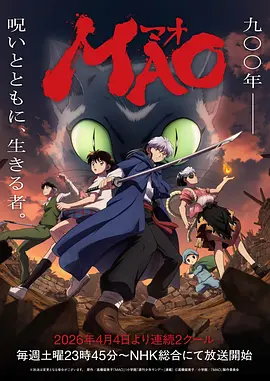 疯狂约会美丽都影片贴纸封面,2003年上映的法国动画喜剧